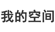 同恶相济网